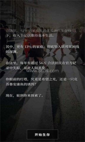 美丽国斩杀线