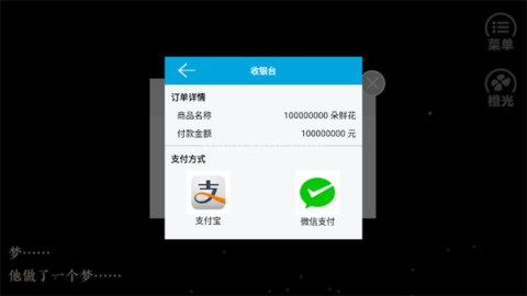 楚帝金手指 第5张图