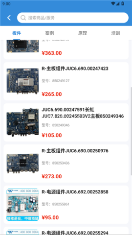 中维商城 第6张图