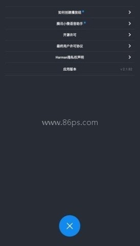 哈曼卡顿