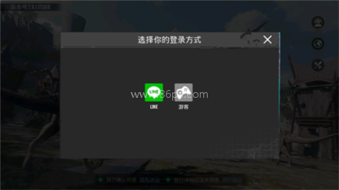 和平精英台服 第2张图
