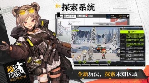 少女前线b服