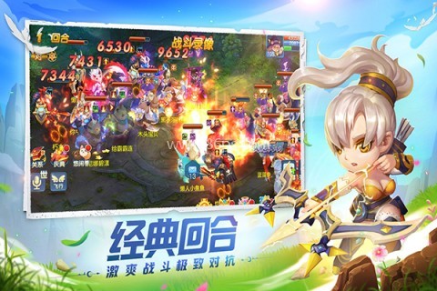 星辰奇缘手游