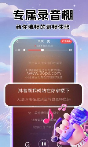 全城K歌吧