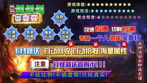 妖颜超超超变变变