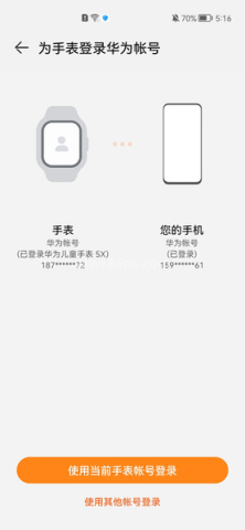 智能关怀app