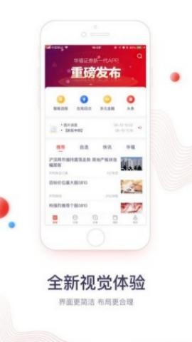 华福小福牛