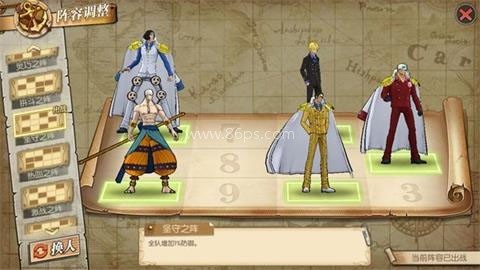 航海王燃烧意志网易 第2张图