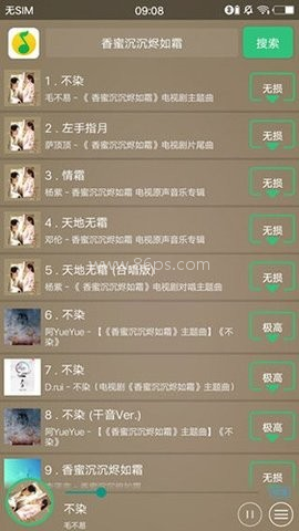 symusic 第3张图
