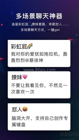 66键盘