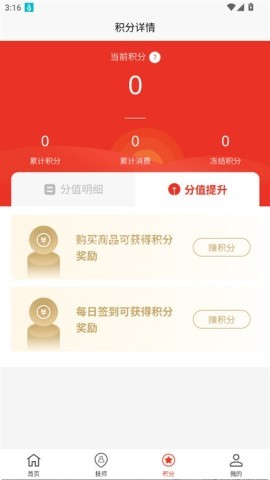 技约 第3张图