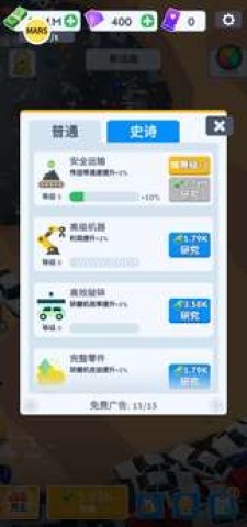 汽车回收厂