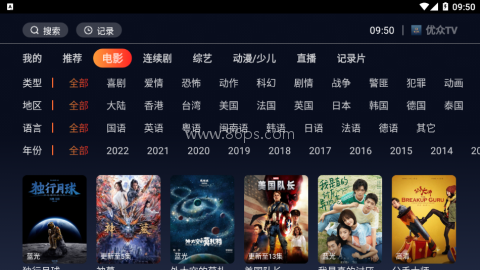 优众TV