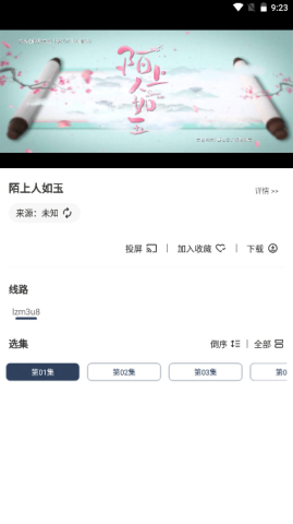 追剧盒