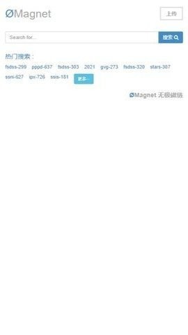 比特舟 比特舟