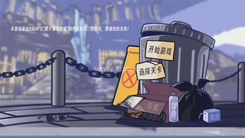 植物大战僵尸崩坏版