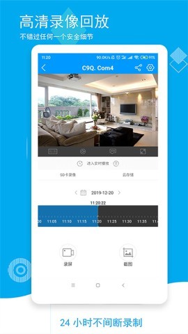 喵眼精灵官方新版本