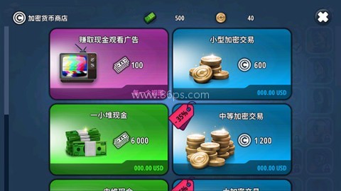 昼夜生存中文版 第2张图