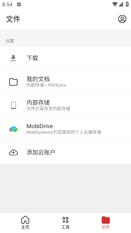 MobiPDF转换器