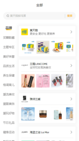丰谷元选 第1张图