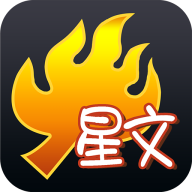 火星文输入法