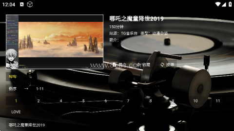 TG音乐台tv版