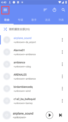 APlayer 第1张图