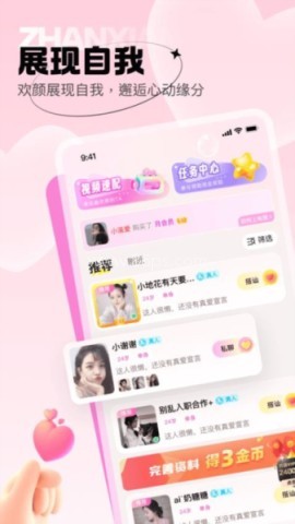 爱她 第2张图