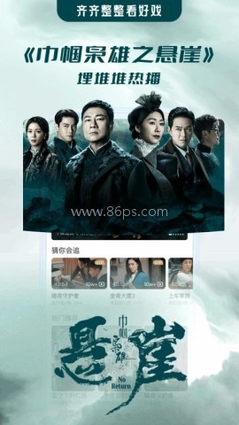 埋堆堆车机版