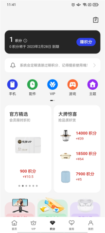 我的OPPO