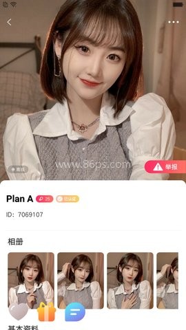 海棠聊天 第1张图