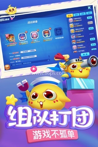 蛇蛇争霸vivo版 第1张图
