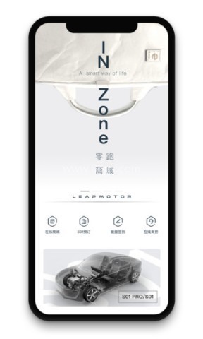 零跑app