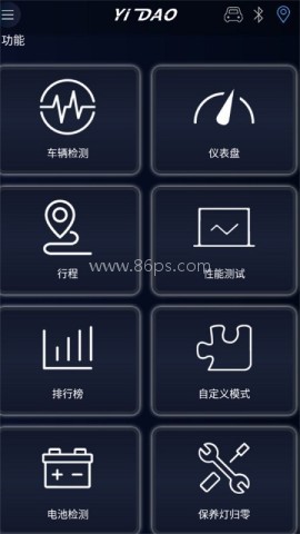 易道检测大师V1.24.241212