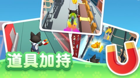 毛球跑酷