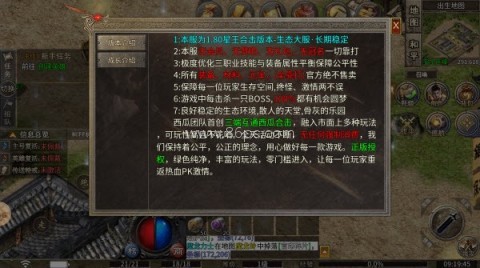 西瓜合击 第2张图