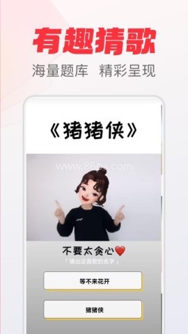 乐活极速版 乐活极速版