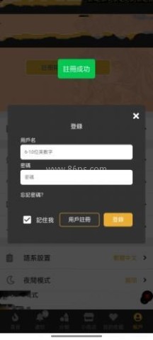 香香腐宅2boylove