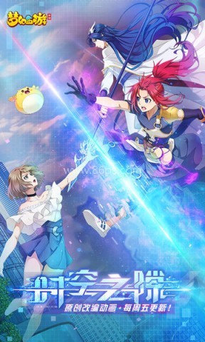 梦幻西游唯美版