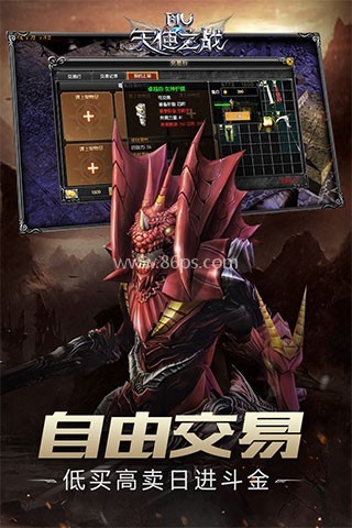天使之战qq游戏版本