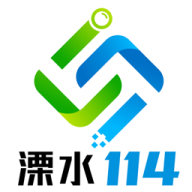 溧水114便民服务网
