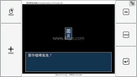 揍好揍滿幼稚園 第4张图