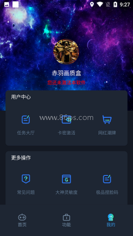 赤羽画质包