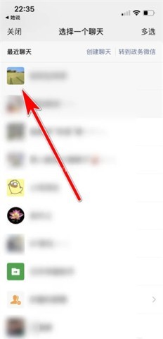 她说交友 第3张图