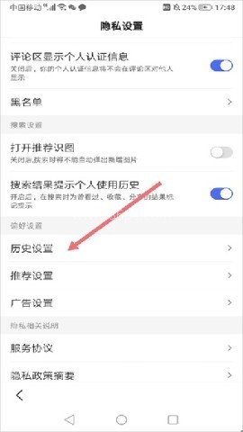 百度浏览器旧版本 第2张图