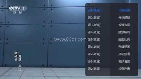 云海电视tv版 第3张图