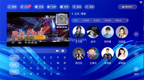 嗨库KTV