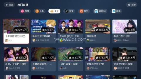 纯粹直播电视版