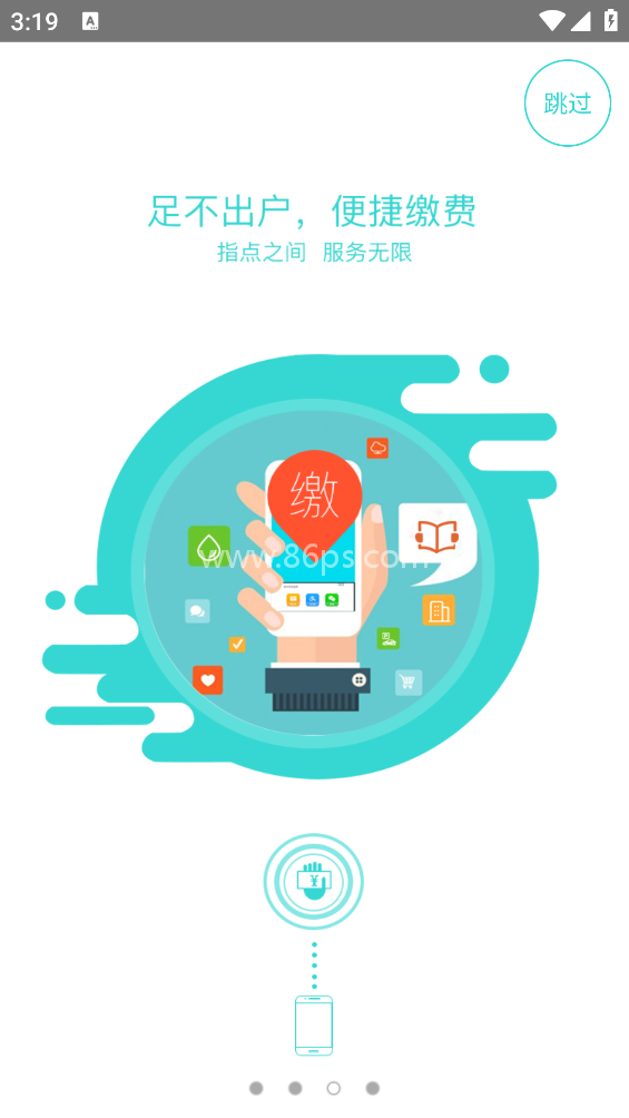 灵动生活