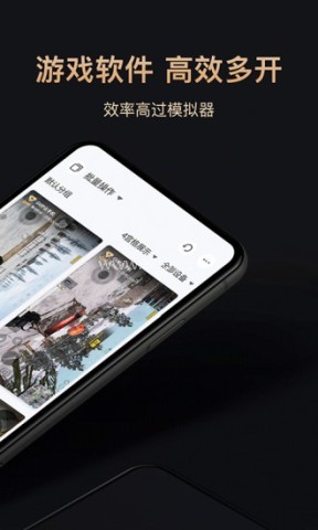 红手指云手机版